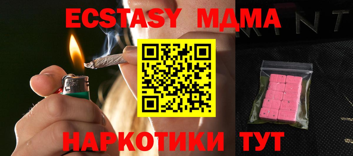 Ecstasy Дубай Сертолово