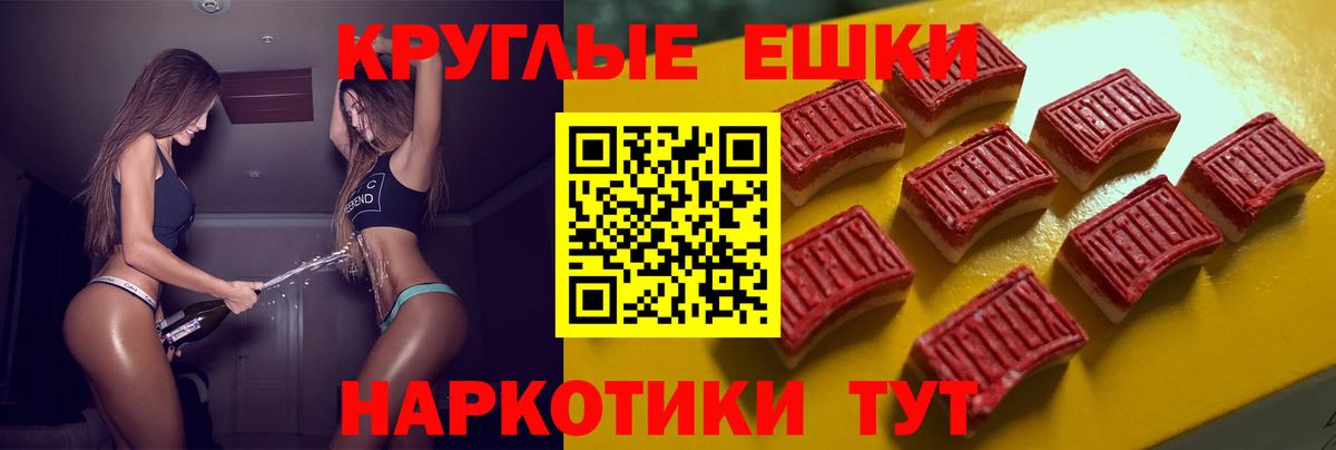 shop какой сайт  Вход с VPN  Сертолово  Экстази бентли  Экстази ешки 