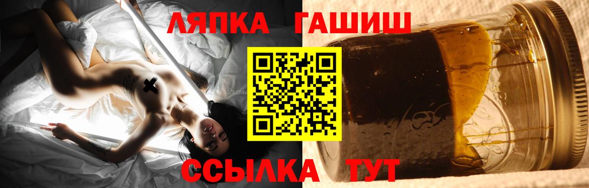 Сертолово  Гашиш AMNESIA HAZE  ГАШИШ  ГАШ хэш  Вход с VPN 