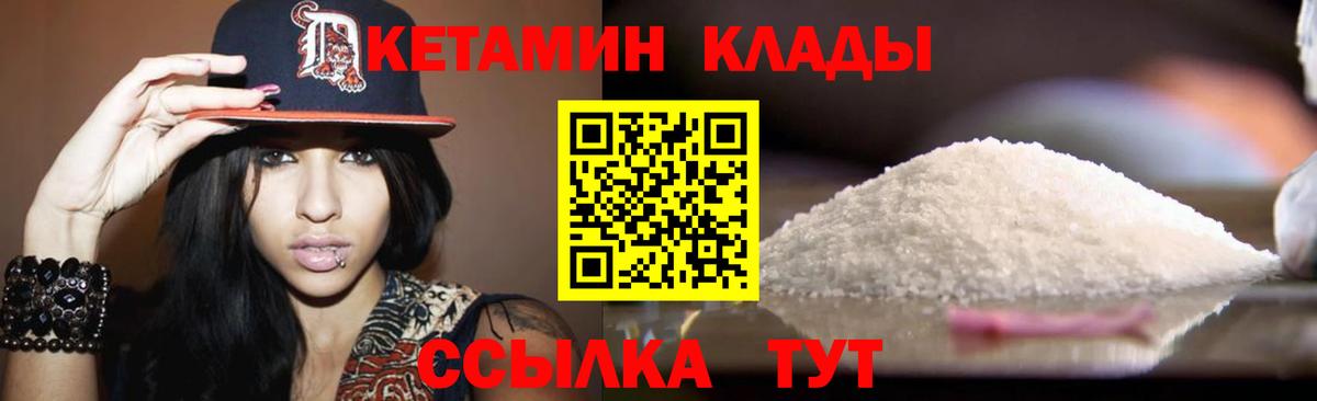 Бошки Шишки  ГАШИШ  Alpha-PVP СК кристаллы  LSD-25  Вход с VPN  Сертолово  Меф МЯУ МЯУ   COCAIN 