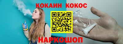 мефедрон VHQ Новокубанск