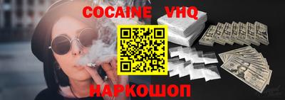 apvp Нальчик
