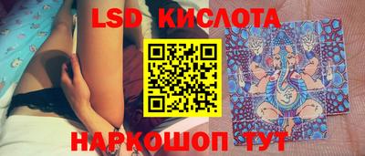 бутик Новозыбков