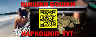 прущие крисы Наро-Фоминск