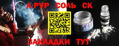 герыч Новодвинск