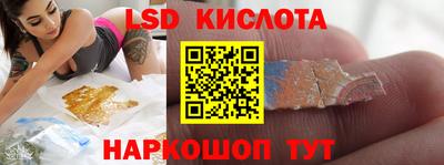 бутик Новозыбков