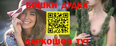 прущие крисы Наро-Фоминск