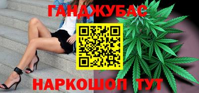 бутик Новозыбков