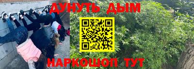 мефедрон VHQ Новокубанск