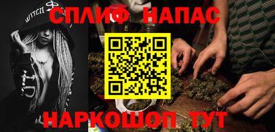 прущие крисы Наро-Фоминск