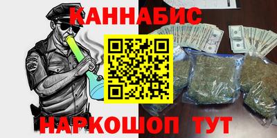 прущие крисы Наро-Фоминск
