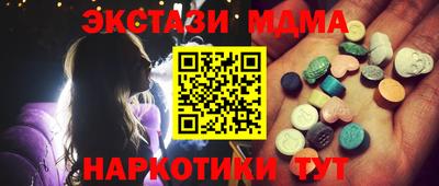 прущие крисы Наро-Фоминск
