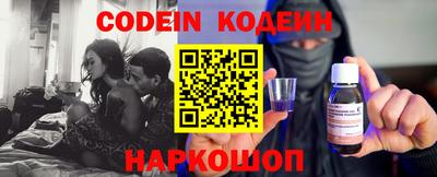 бутик Новозыбков