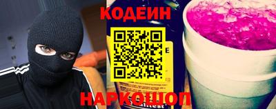 прущие крисы Наро-Фоминск