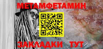 прущие крисы Наро-Фоминск