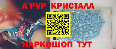 бутик Новозыбков