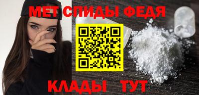 бутик Новозыбков