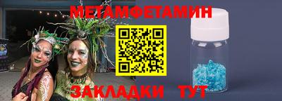 прущие крисы Наро-Фоминск