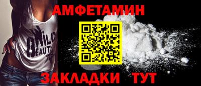 прущие крисы Наро-Фоминск