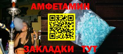 прущие крисы Наро-Фоминск