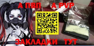 мефедрон VHQ Новокубанск