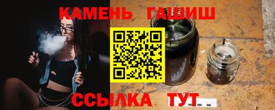 прущие крисы Наро-Фоминск