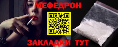 герыч Новодвинск