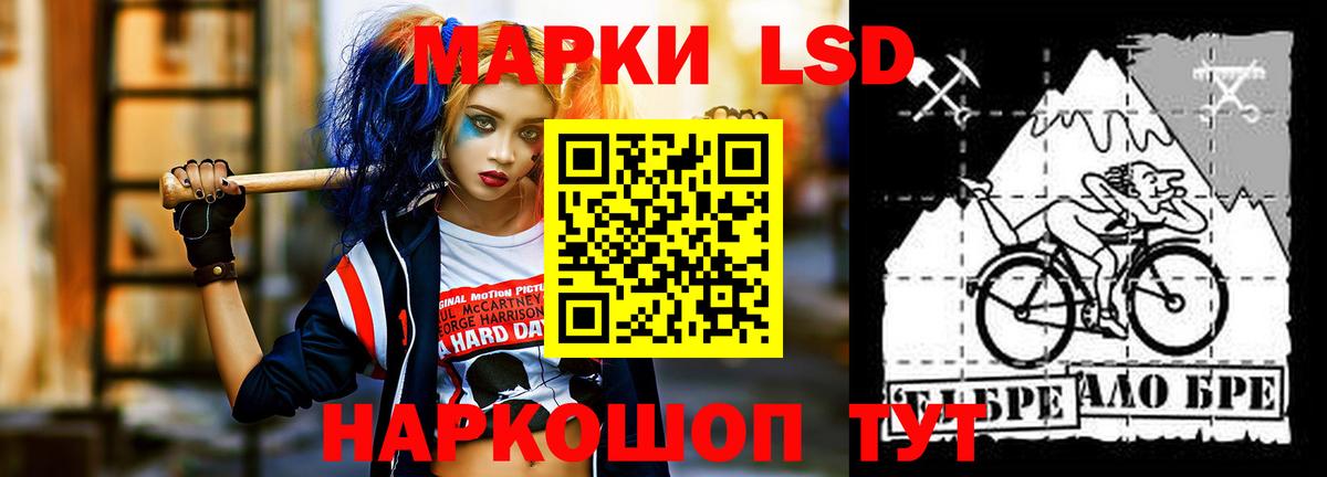 ЛСД экстази кислота  Вход с VPN  ЛСД экстази ecstasy  Сертолово 