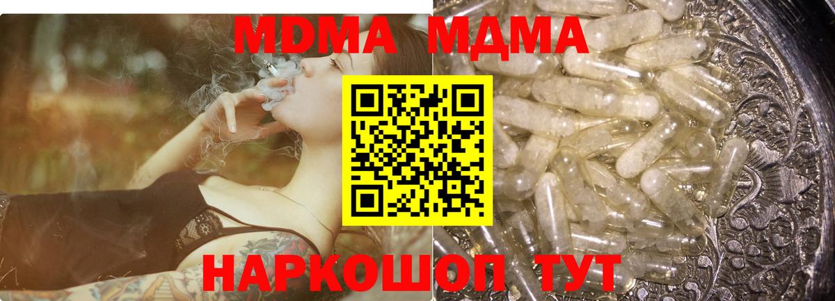 МДМА VHQ Сертолово
