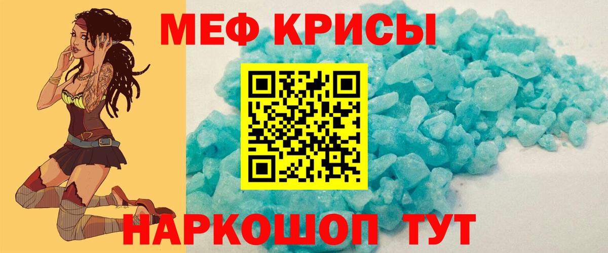 МЕФ Сертолово
