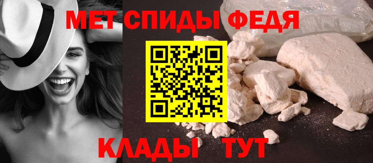 Метамфетамин Methamphetamine Сертолово
