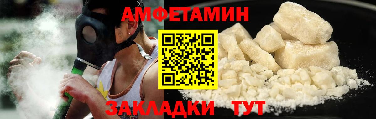 Сертолово  МЕТАМФЕТАМИН мет  Метамфетамин  Вход с VPN  МЕТАМФЕТАМИН мет 