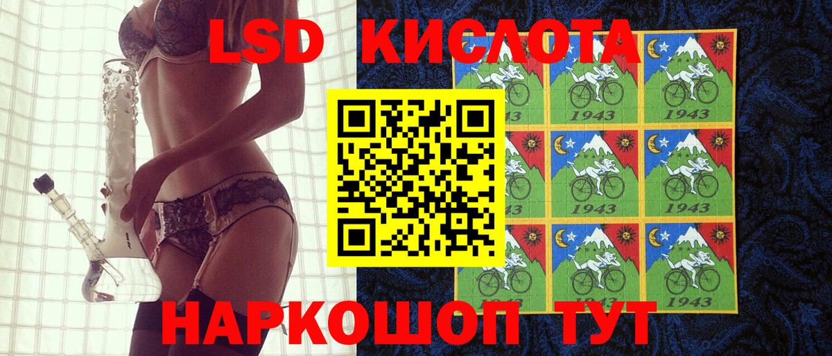 Марки NBOMe 1,5мг Сертолово