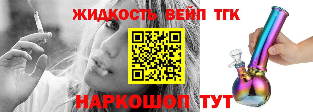 ТГК концентрат Сертолово