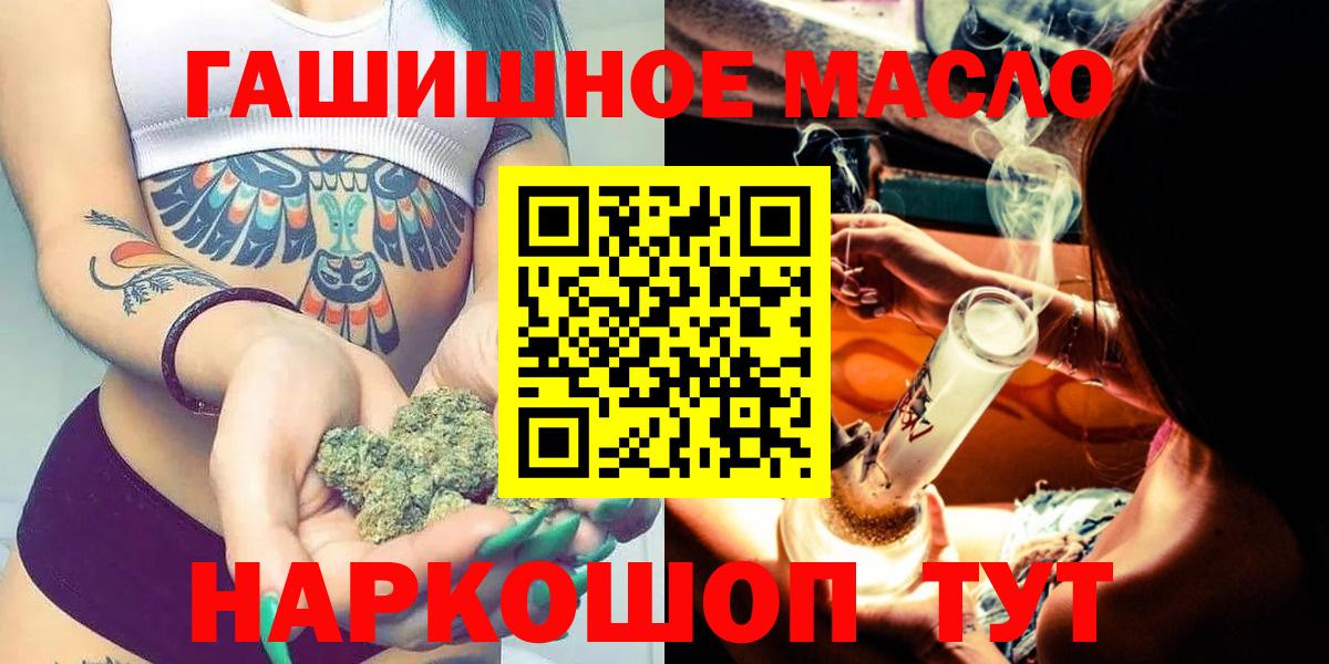 ТГК вейп  Вход с VPN  Сертолово 