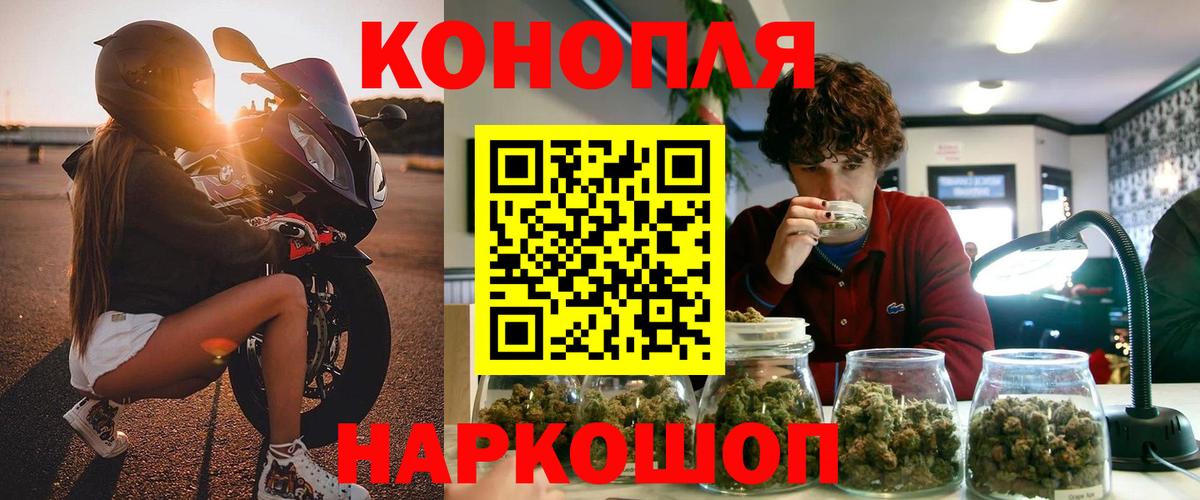Сертолово  Бошки Шишки LSD WEED  Вход с VPN  Марихуана MAZAR 